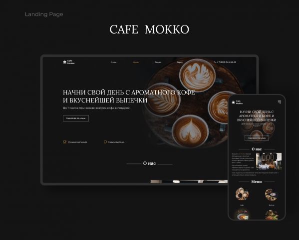 Cafe Mokko