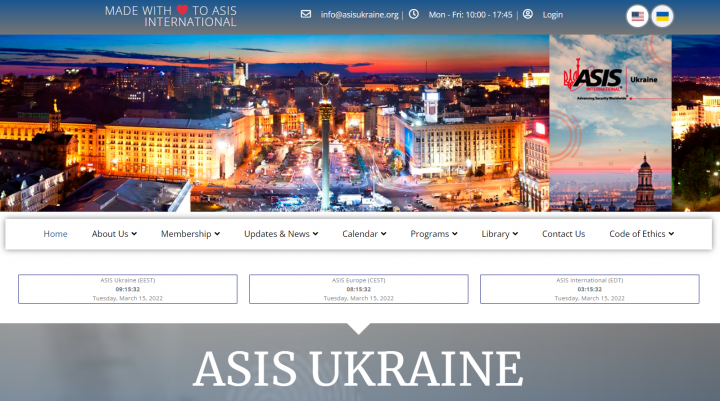 ASIS Ukraine