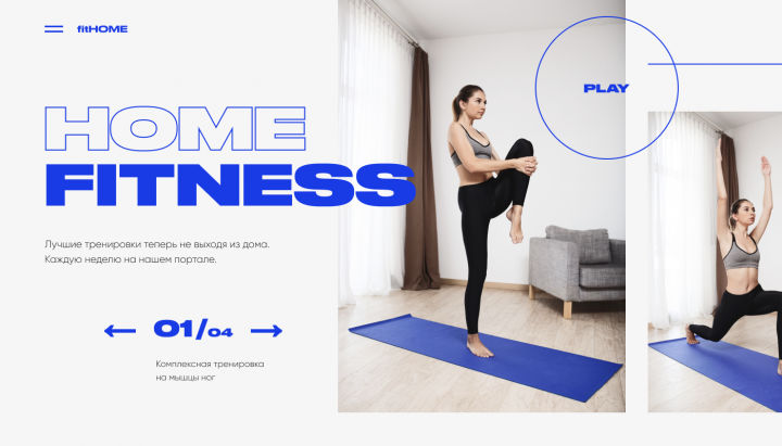 Home Fitness