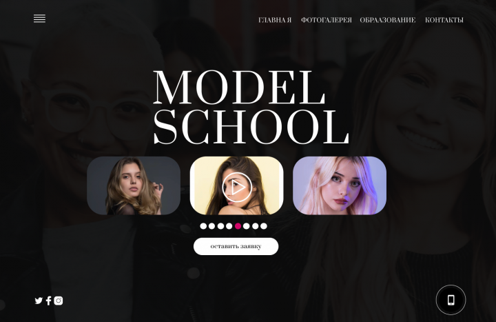 Landing page MODEL SCHOOL