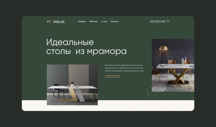 Идеальные столы из мрамора | TabLab