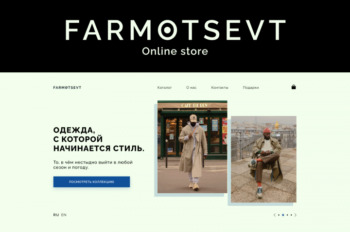 FARMOTSEVT - Online Store
