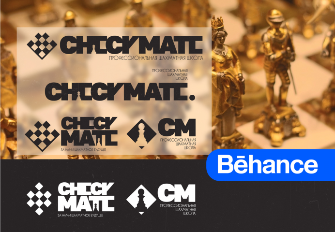 Logotype "CHECKMATE" |    