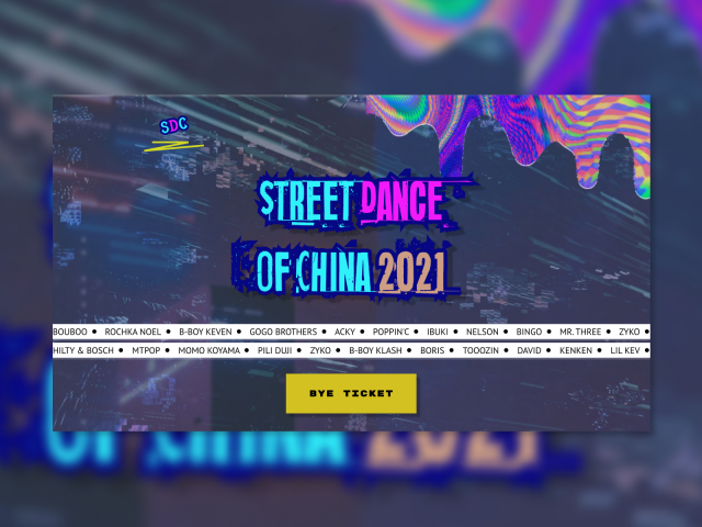   Street Dance of China