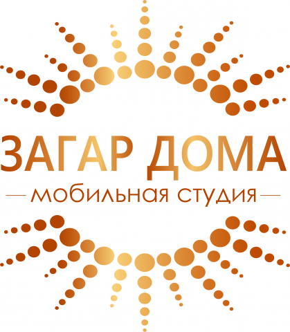 Логотип для мобильной студии загара "Загар дома"
