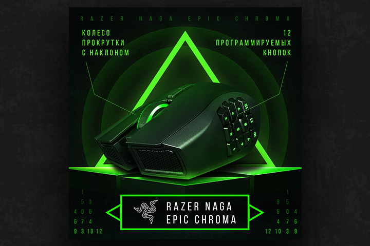    RAZER