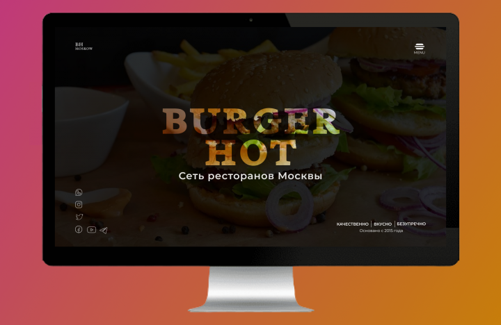 BURGERHOT