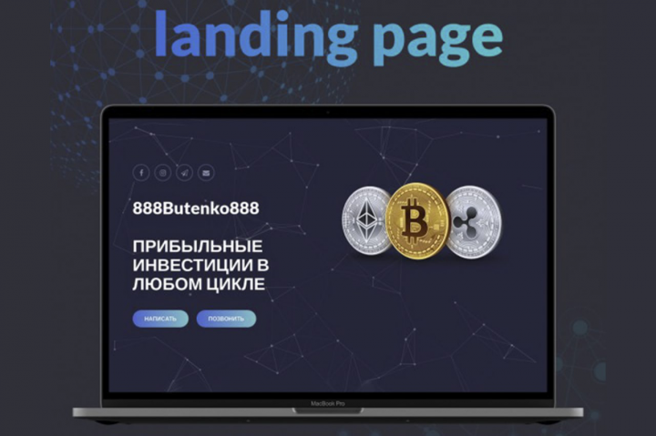 : Landing page  