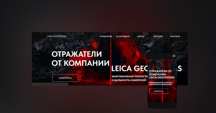 Landing Page     "LEICA GEOSYSTEMS"
