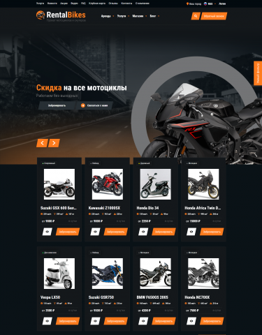 RentalBikes -  