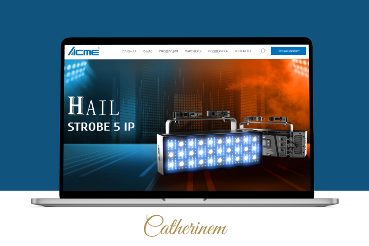 Сайт-каталог светового оборудования ACME