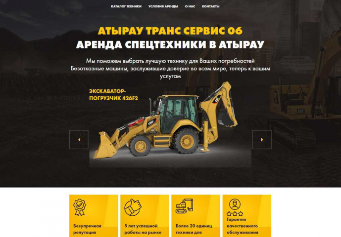 atyrautrans.kz -  