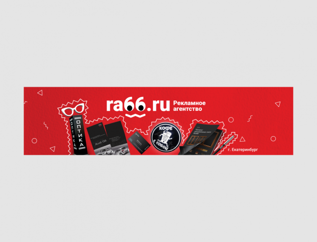 Ra66.ru