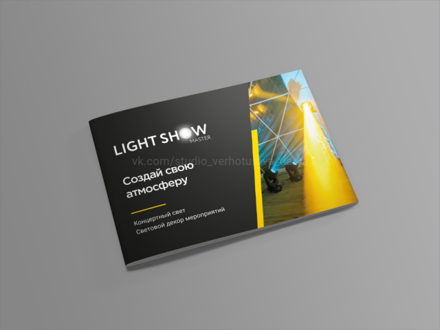 - "Light Show" . 