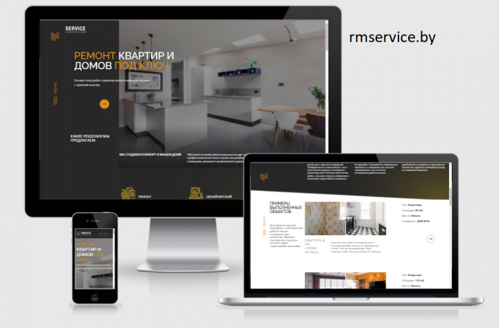 Rmservice.by