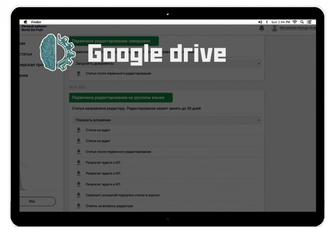  google drive   
