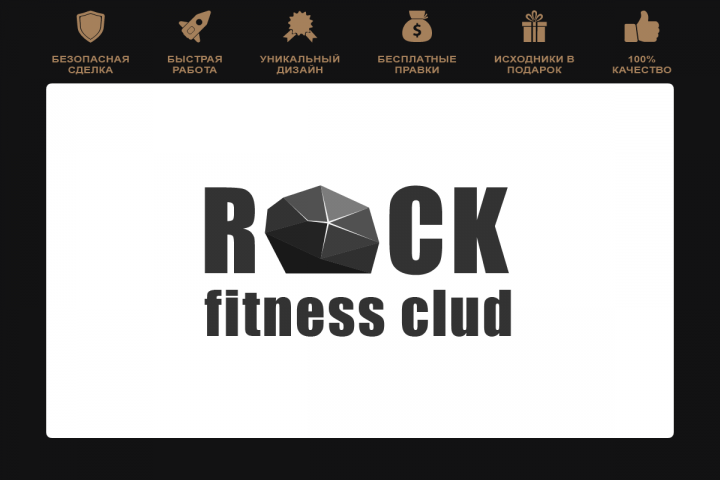 ROCK fitness club