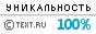 Text.ru