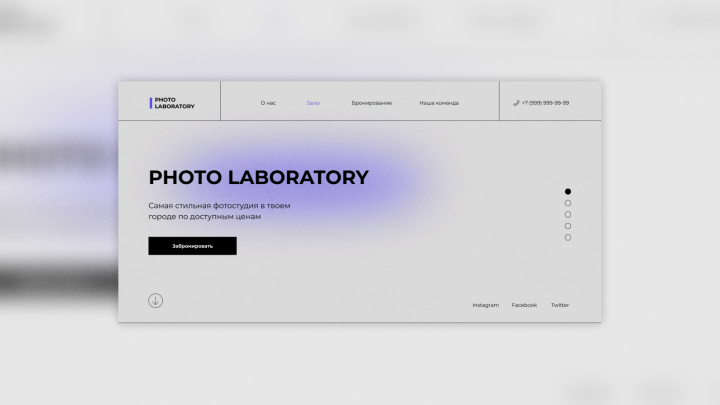 Photo Laboratory
