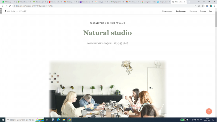 natural studio