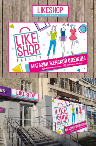     Like Shop