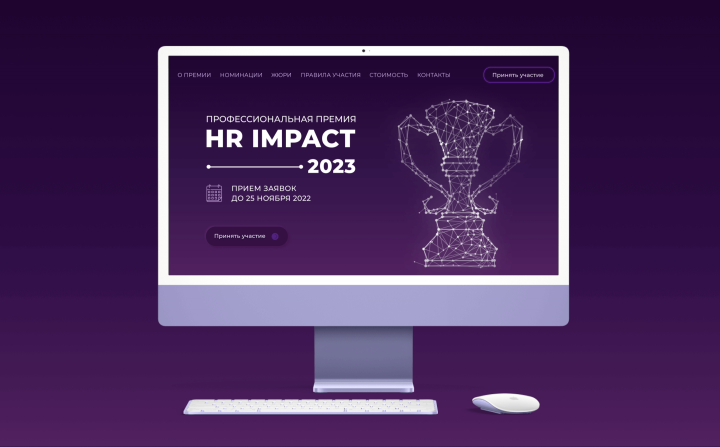   HR IMPACT