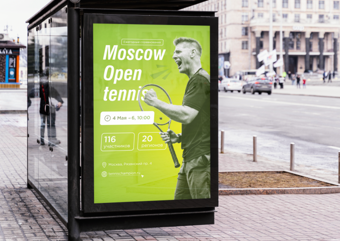       Moscow Open Tenis  