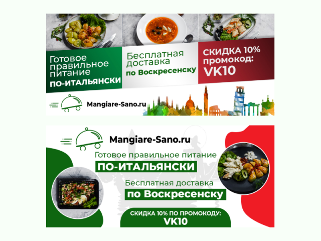 Mangiare-sano.ru