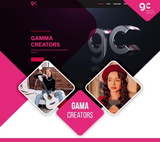 Gamma Creators