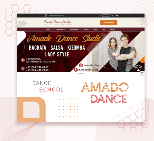 Amado Dance Studio