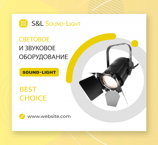 S&L Sound-Light