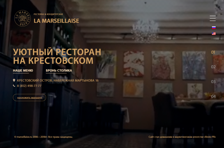 marseillaise.ru (WP) 