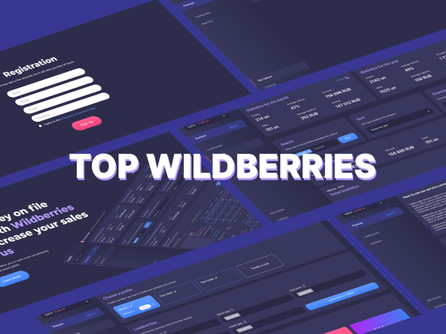 TOB WILDBERRIES [PRODUCT DASHBOARD]