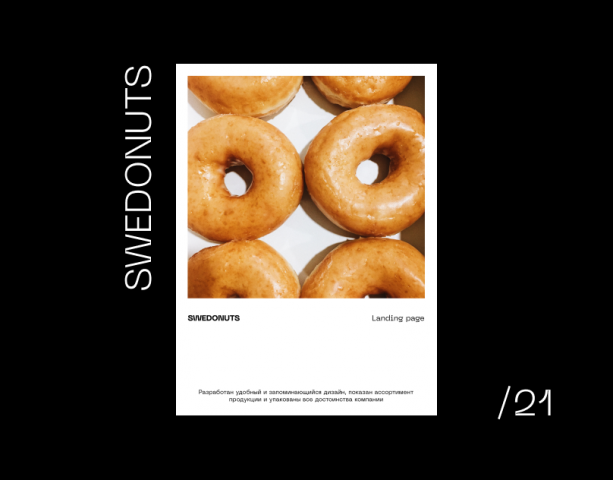Landing page | Donuts Store