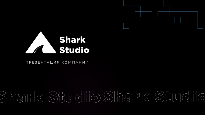    Shark Studio