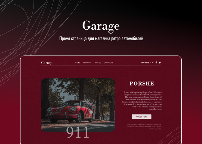 Garage Landing Page. Retro auto