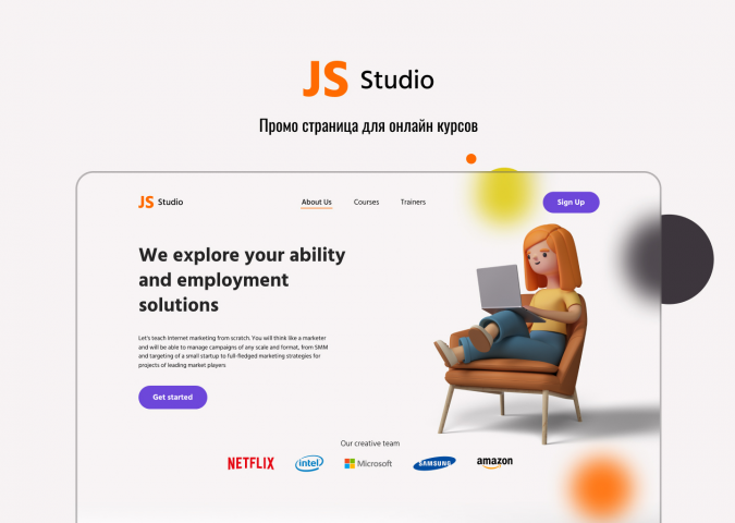 JS.Studio  