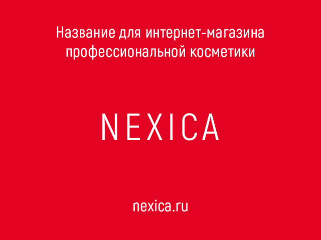 Nexica