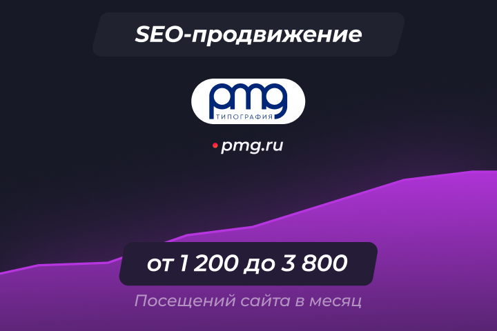 pmg.ru -  