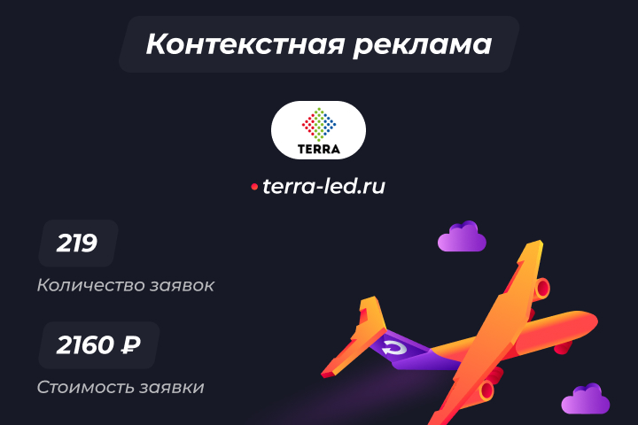 terra-led.ru -   