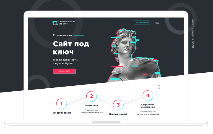 Landing page 