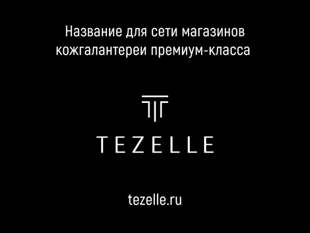 Tezelle