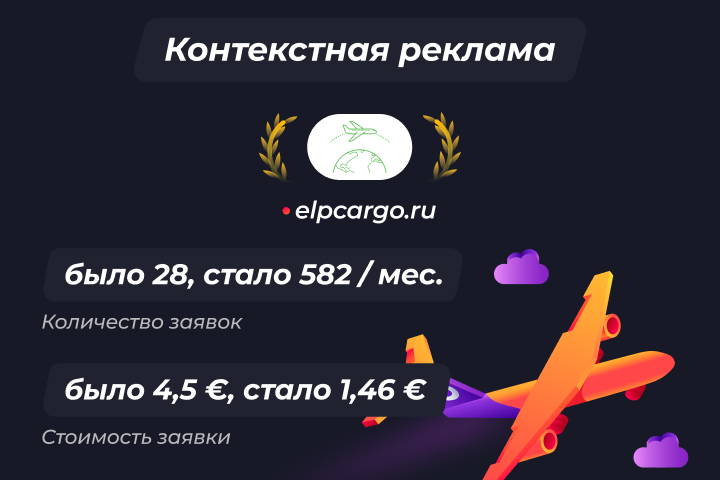 elpcargo.ru -   