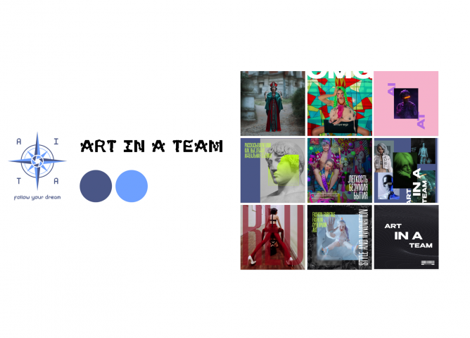 SMM Art In A Team