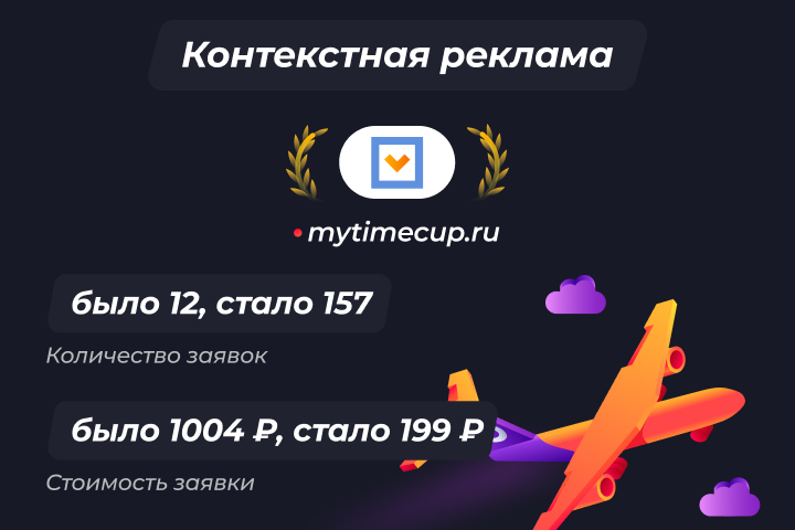 mytimecup.ru -      