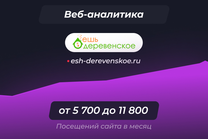 esh-derevenskoe.ru - -  