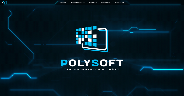 poly-soft.ru