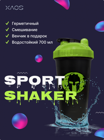  Shaker