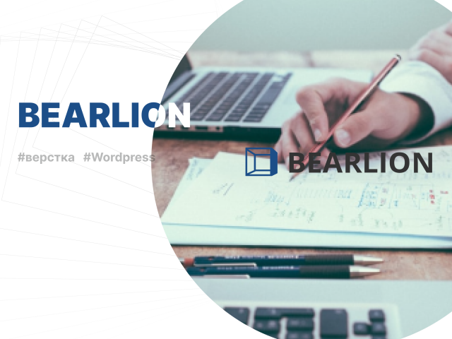 Bearlion