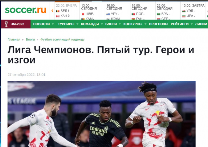    Soccer.ru